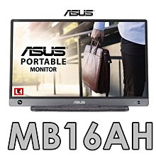 ASUS華碩 ZenScreen MB16AH 15.6 吋 可攜式USB螢幕【GAME休閒館】 歷史價格詳細信息