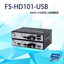 昌運監視器 20U-60 19吋 鋁製儀器組合架 機箱 機櫃【訂製品】 歷史價格詳細信息