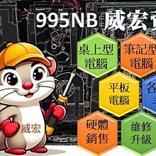 ASUS M3401 M3401QA M3401QC 特殊規格 靜電式筆電LCD液晶螢幕貼 14吋寬 螢幕貼 歷史價格詳細信息