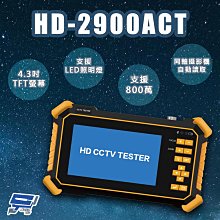 昌運監視器 四合一 AHD TVI CVI 類比 1080P 200萬8陣列燈 監視器 攝影機 日夜兩用夜視型紅外線攝影機 歷史價格詳細信息