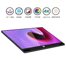 4K便攜顯示器觸控螢幕高清雙屏便攜屏幕擴展144hz可攜式顯示屏高刷 歷史價格詳細信息