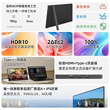 ARZOPA  A1 MAX 17.3吋1080P 非觸控高清攜帶型螢幕 TAKAYA鷹屋 SWITCH PS IP HDR CP高 歷史價格詳細信息