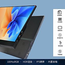 便攜顯示器16英寸switch/ps5手機投屏筆記本電腦副屏擴展外接屏 歷史價格詳細信息