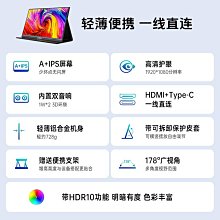 ARZOPA  A1 MAX 17.3吋1080P 非觸控高清攜帶型螢幕 TAKAYA鷹屋 SWITCH PS IP HDR CP高 歷史價格詳細信息
