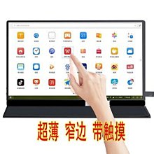 15.6寸便攜顯示器擴展屏手機電腦筆記本switch/ps4 歷史價格詳細信息