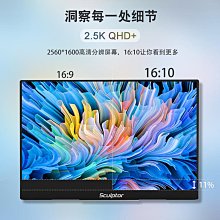 熒幕雕塑家便攜顯示器15.6寸4k筆記本副屏OLED擴展外接Switch便攜屏幕 歷史價格詳細信息
