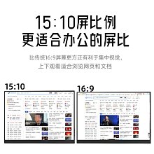 熒幕移動隨心屏閨蜜機電視投屏自由屏可升降便攜顯示屏觸控顯示器 歷史價格詳細信息