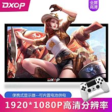 4K便攜顯示器觸控螢幕高清雙屏便攜屏幕擴展144hz可攜式顯示屏高刷 歷史價格詳細信息