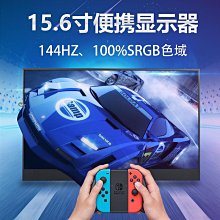 熒幕便攜式顯示器Switch PS4/PS5/NS/XBOX/XSS/筆記本電腦副屏QLED 歷史價格詳細信息