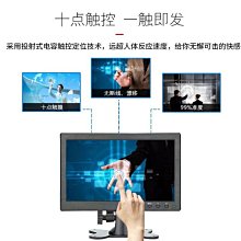 壁掛式工控觸摸顯示器 桌面嵌入式工業電容觸摸一體機 歷史價格詳細信息