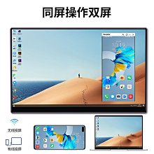 熒幕雕塑家便攜顯示器15.6寸4k筆記本副屏OLED擴展外接Switch便攜屏幕 歷史價格詳細信息