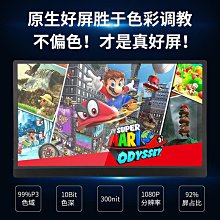 熒幕15.6寸便攜顯示器非觸控屏type-c手機一線通筆記本電腦副屏擴展屏 歷史價格詳細信息