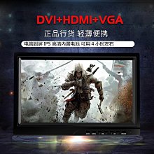 熒幕10寸移動便攜電視顯示器IPTV廣播USB 安卓蘋果投屏監控器 歷史價格詳細信息