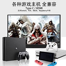 熒幕13.3寸雙屏便攜式顯示器ps4/switch手機電腦一線通游戲觸摸副屏 歷史價格詳細信息
