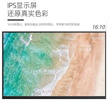16寸便攜式顯示器144hz/60hz/240hz高刷ps4/ps5/switch拓展屏副屏 歷史價格詳細信息