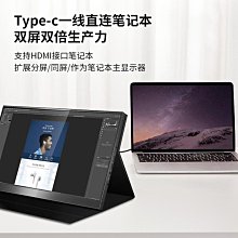 便攜顯示器16英寸switch/ps5手機投屏筆記本電腦副屏擴展外接屏 歷史價格詳細信息