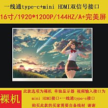 支援144HZ 雙磁環 DELL HP原裝全新 DisplayPort線 螢幕線 DP線 DP對DP線 HOTRON 歷史價格詳細信息