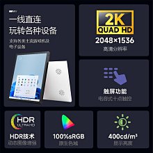 熒幕7/10/13/15寸IPS電腦副屏擴展PS5超薄XBOX機頂盒高清2K便攜顯示器 歷史價格詳細信息