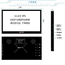 13.3寸4K可攜式顯示器超高清迷你顯示器出差戶外手機電腦外接副屏 歷史價格詳細信息