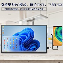 熒幕13.3寸雙屏便攜式顯示器ps4/switch手機電腦一線通游戲觸摸副屏 歷史價格詳細信息