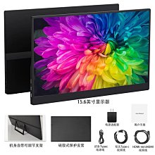 熒幕便攜顯示器15.6寸144Hz手機筆記本電腦外接屏switch/PS5/擴展副屏 歷史價格詳細信息