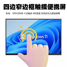 14寸2K高清IPS顯示器100%色域PS4便攜屏SWITCH手機直連筆記本副屏 歷史價格詳細信息