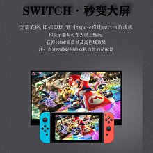 熒幕便攜顯示器4k觸控144hz副屏筆記本電腦拓展屏switch外接屏 165hz 歷史價格詳細信息
