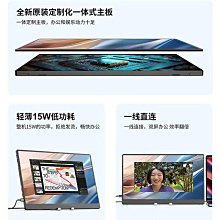 15.6寸便攜顯示器擴展屏手機電腦筆記本switch/ps4 歷史價格詳細信息