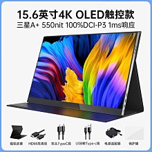 熒幕13.3寸雙屏便攜式顯示器ps4/switch手機電腦一線通游戲觸摸副屏 歷史價格詳細信息