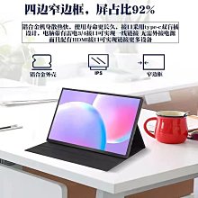 14寸2K高清IPS顯示器100%色域PS4便攜屏SWITCH手機直連筆記本副屏 歷史價格詳細信息