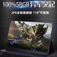 熒幕15.6寸4K投屏便攜式顯示器電腦手機外接觸摸屏幕PS4/switch顯示屏 歷史價格詳細信息