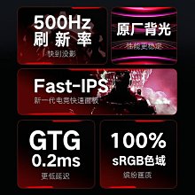 24.5寸/27寸電競顯示器144/165HZ高刷家用辦公電腦遊戲高清顯示屏 歷史價格詳細信息