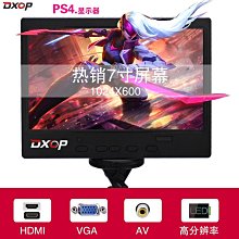 熒幕7/10/13/15寸IPS電腦副屏擴展PS5超薄XBOX機頂盒高清2K便攜顯示器 歷史價格詳細信息