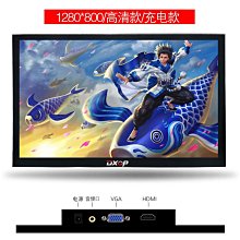 熒幕7/10/13/15寸IPS電腦副屏擴展PS5超薄XBOX機頂盒高清2K便攜顯示器 歷史價格詳細信息