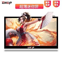 熒幕便攜式顯示器2K144hz副屏筆記本電腦擴展屏switch/PS4/PS5外接屏 歷史價格詳細信息