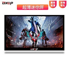 熒幕7/10/13/15寸IPS電腦副屏擴展PS5超薄XBOX機頂盒高清2K便攜顯示器 歷史價格詳細信息