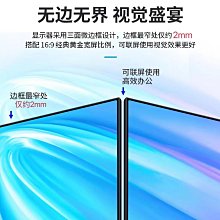 32寸144hz165hz曲屏顯示器遊戲電腦液晶電競顯示屏1800r 歷史價格詳細信息