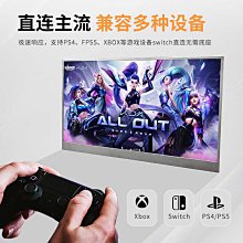 15.6寸便攜顯示器超清4k屏3840*2160電腦擴展屏 可攜式顯示器 歷史價格詳細信息