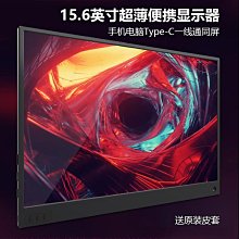 15.6英寸外嵌入式電腦工控一體機電容觸控螢幕觸控工業電腦顯示器 歷史價格詳細信息