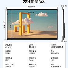 18.5英寸電腦液晶顯示器15寸17寸19寸22寸27寸高清辦公監控 歷史價格詳細信息