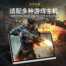 便攜顯示器15.6寸觸控螢幕 擴展屏可攜式顯示器IPS高清屏便攜顯示器 歷史價格詳細信息