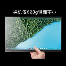 熒幕GoBiggeR15.6寸便攜式顯示器擴展屏電腦手機外接投屏副屏NS游戲屏 歷史價格詳細信息