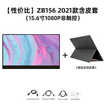熒幕電腦外接游戲擴展便攜式顯示器144Hz ps4 ps5 switch便攜屏幕4K 歷史價格詳細信息