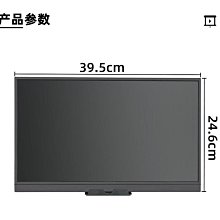 熒幕便攜顯示器17寸144H高刷高清內置電池游戲外接移動擴展觸摸顯示屏 歷史價格詳細信息