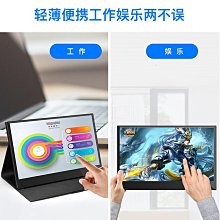 13.3英寸觸摸便攜顯示器內置，電腦/遊戲擴屏支持ps/swith/ns 歷史價格詳細信息