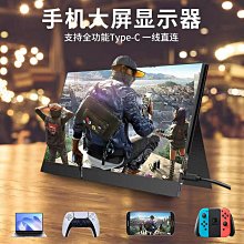 熒幕便攜式顯示器4KQLEDR型17寸筆觸電腦手機辦公接拓展屏幕1 歷史價格詳細信息