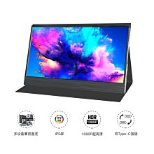 15.6寸IPS便攜顯示器手機Switch電腦擴展顯示器完美屏 便攜顯示器 歷史價格詳細信息