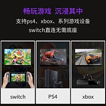 熒幕便攜顯示器4k觸控144hz副屏筆記本電腦拓展屏switch外接屏 165hz 歷史價格詳細信息