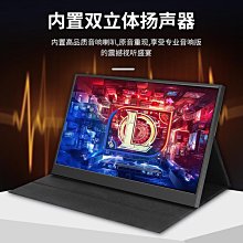 17寸2K便攜式顯示器SWITCHPS4XXS擴展屏筆記本外接副屏手機投屏 歷史價格詳細信息