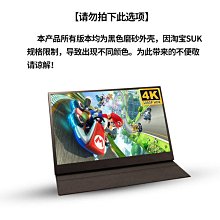 熒幕便攜式顯示器Switch PS4/PS5/NS/XBOX/XSS/筆記本電腦副屏QLED 歷史價格詳細信息